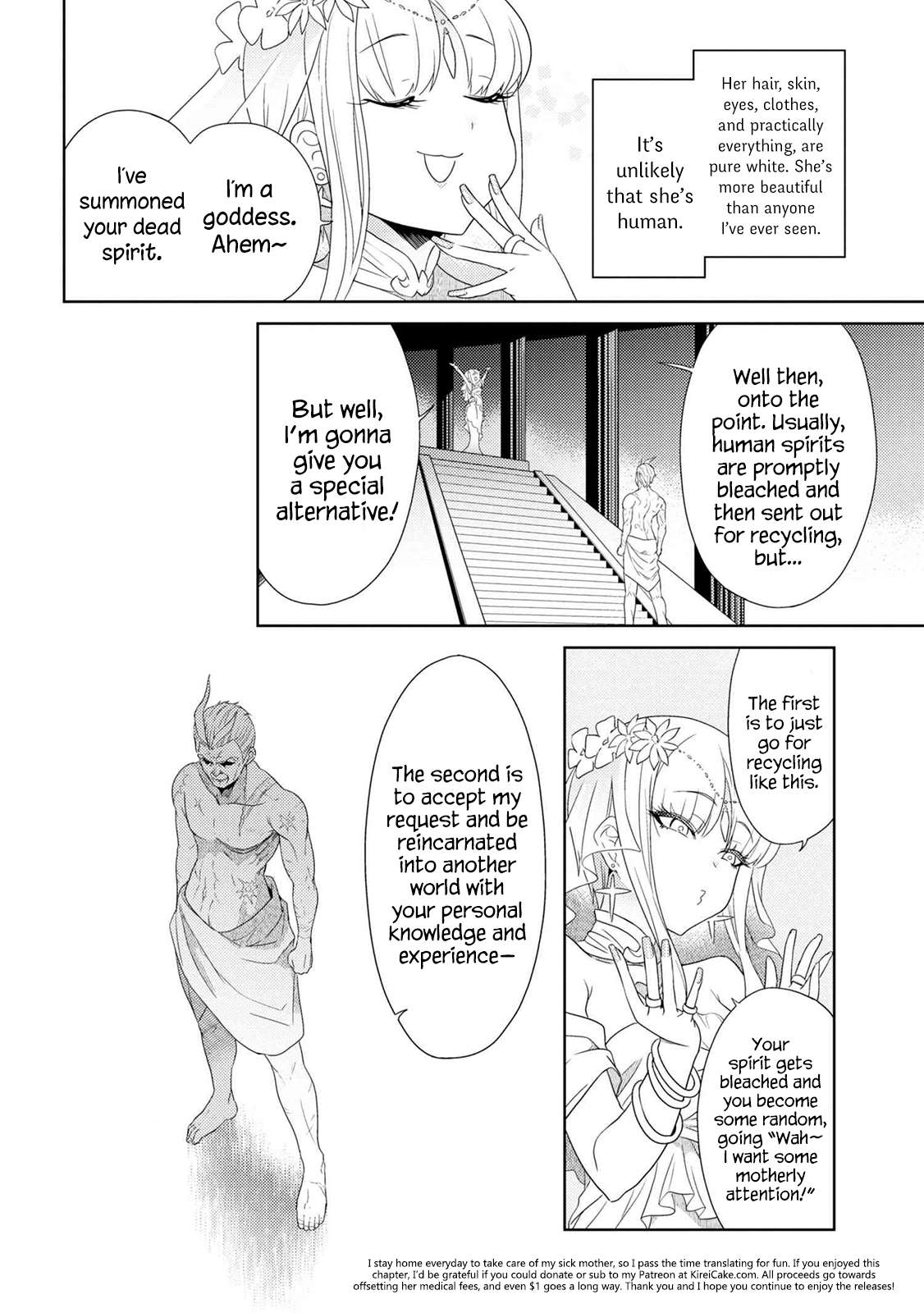 Sekai Saikyou no Assassin, isekai kizoku ni tensei suru Chapter 1 10